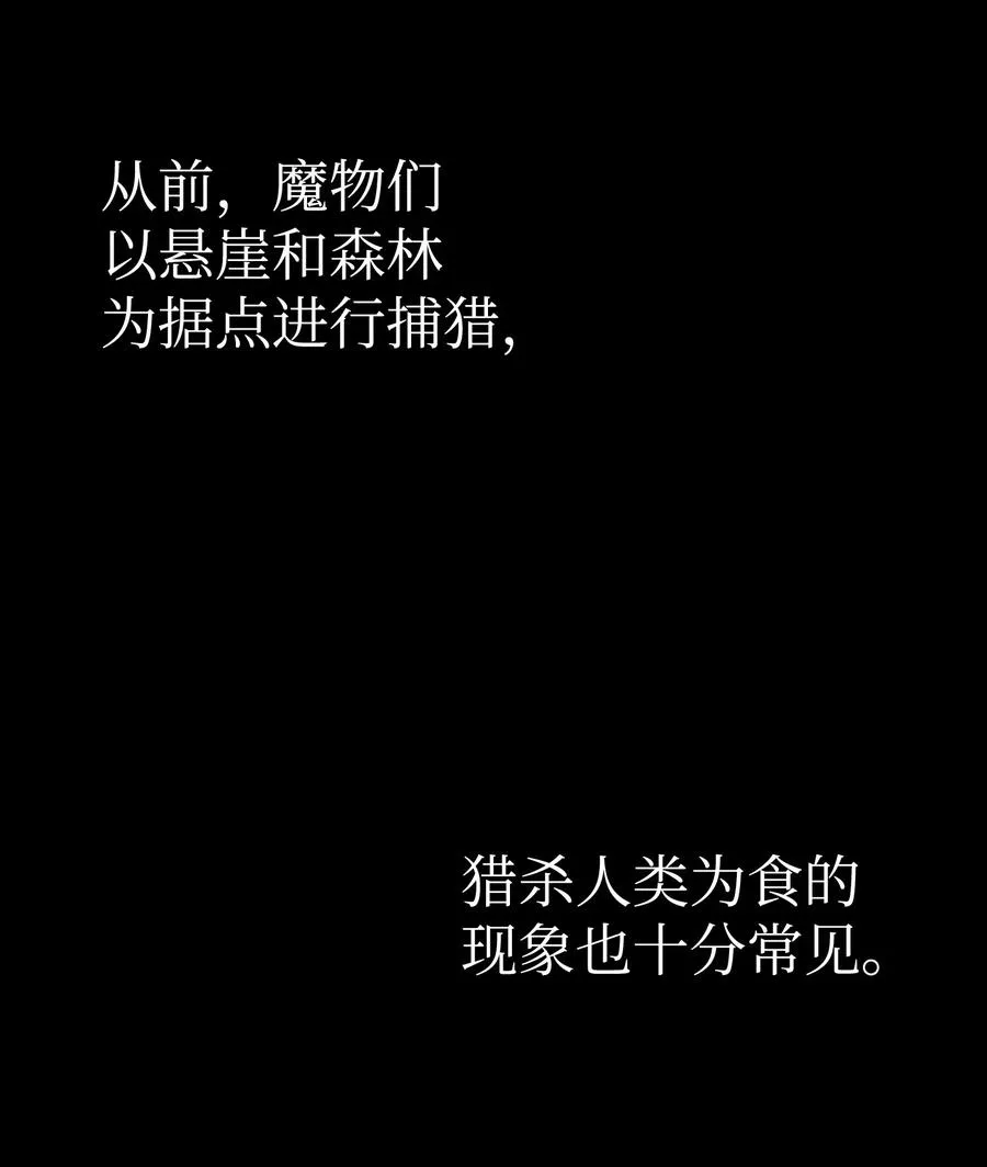 19 和人类共存的那些年15