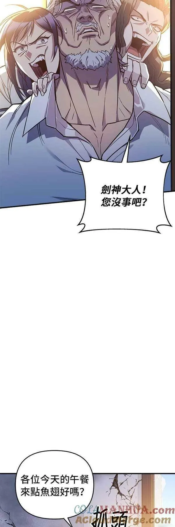 第49话6