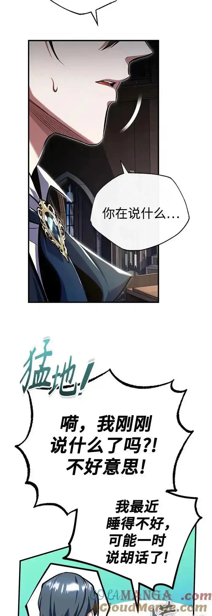 [第83话] 临床研究3