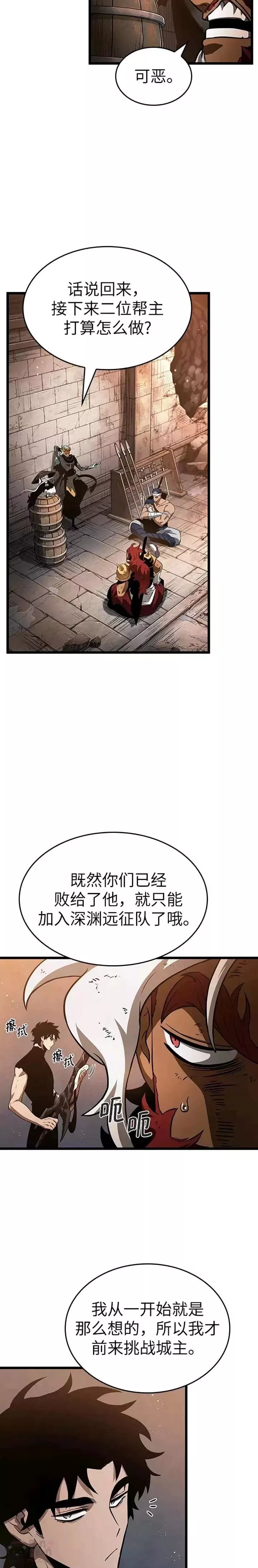 第36话10