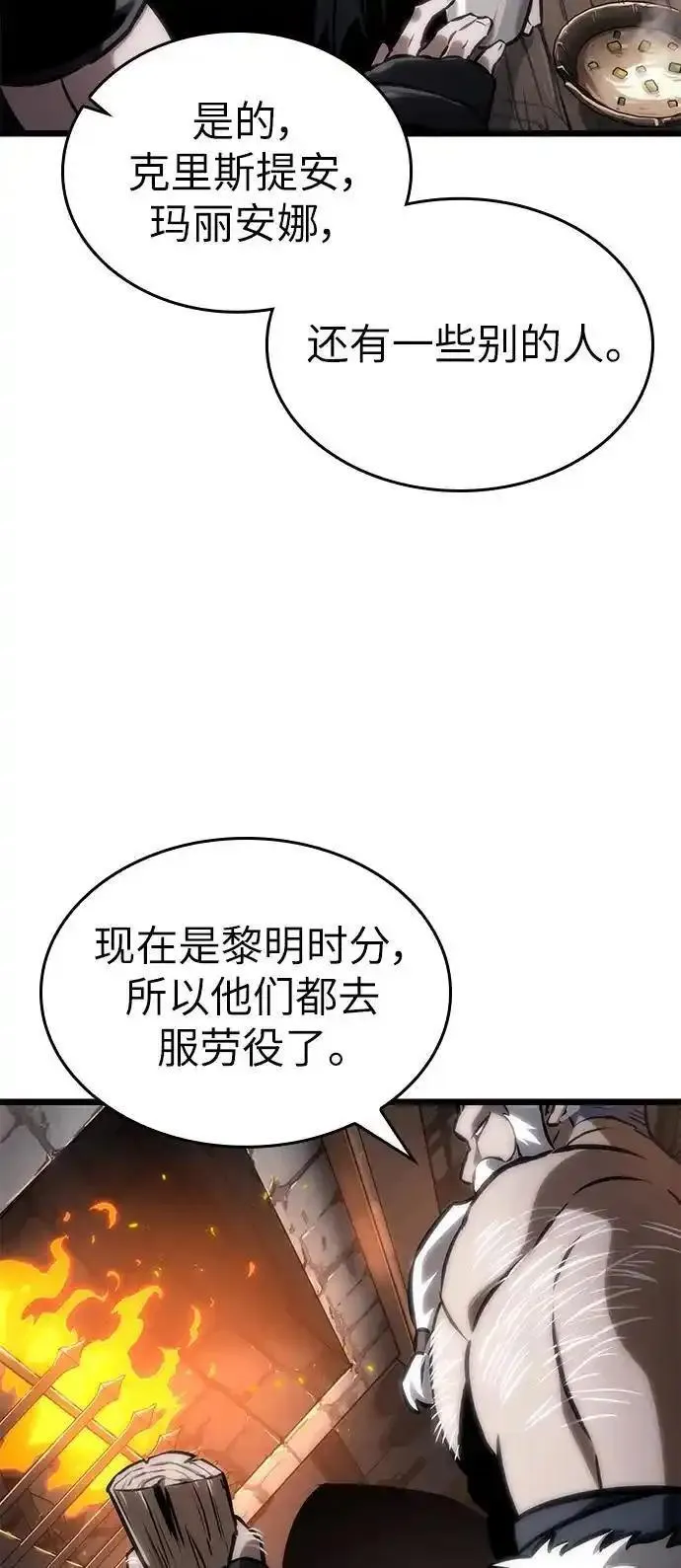 第103话13