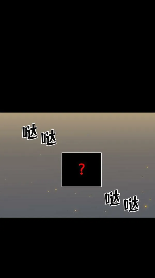 [第1话] 高塔鉴别师12