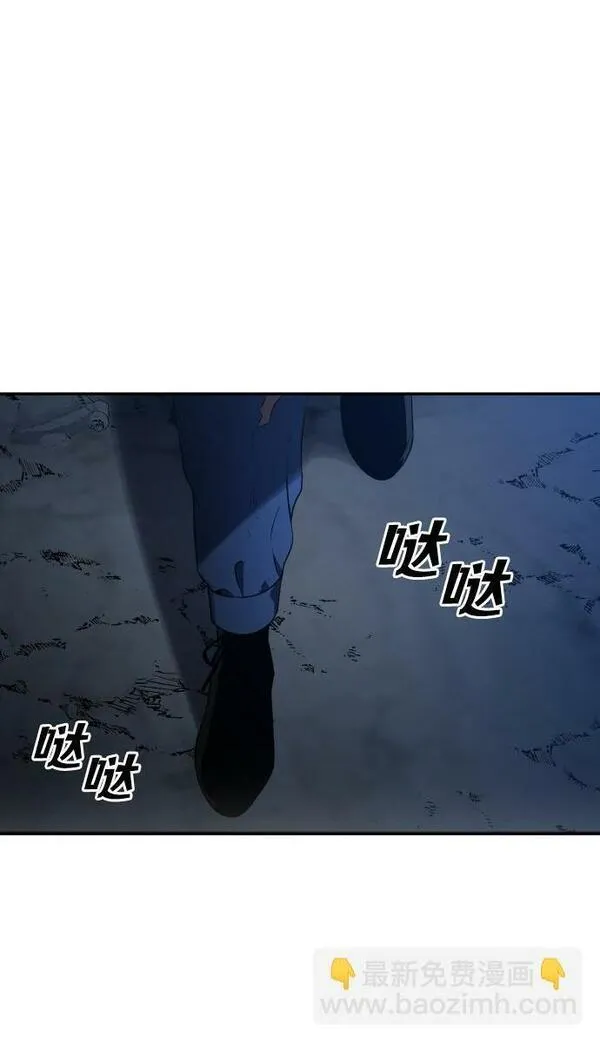 [第3话] 袭击（2）1