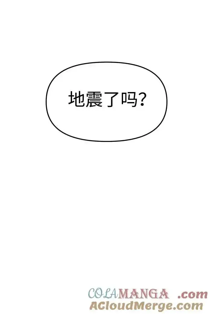 [第71话] 暴行（2）12