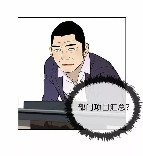 第19话18