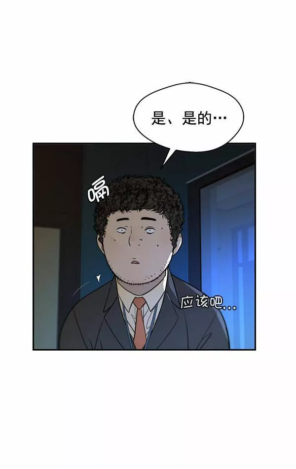 第28话15