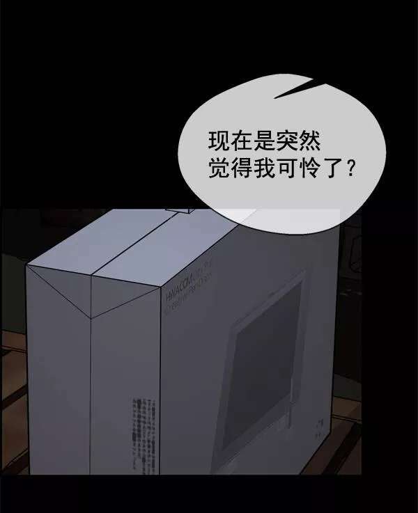 第46话9