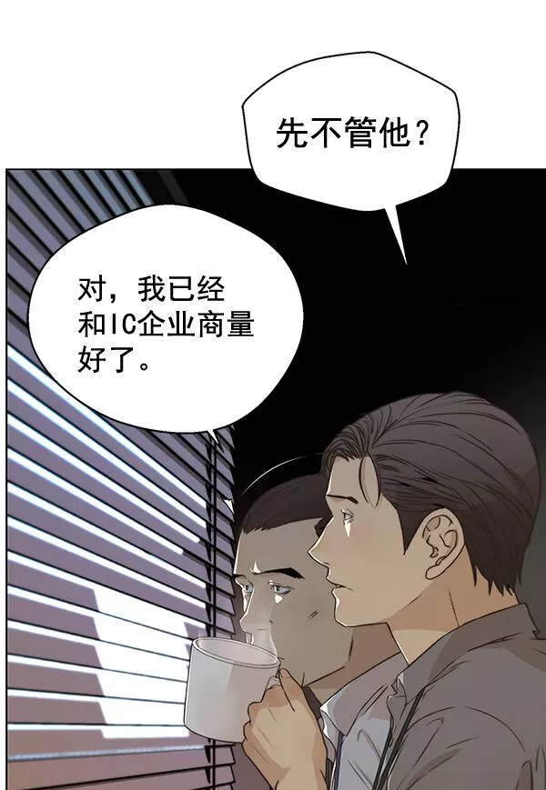 第56话8