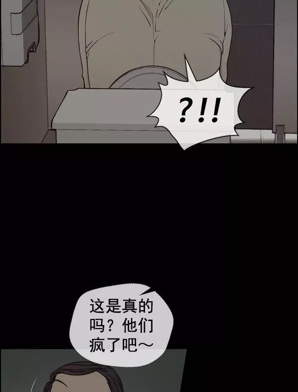 第68话11