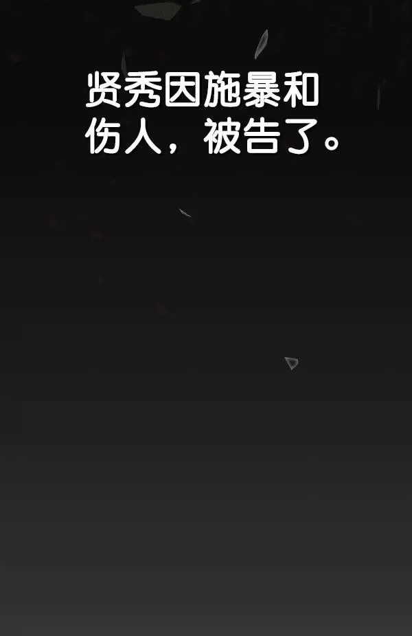 第81话15