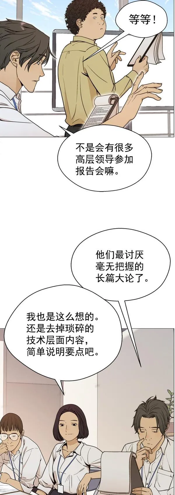 第103话3