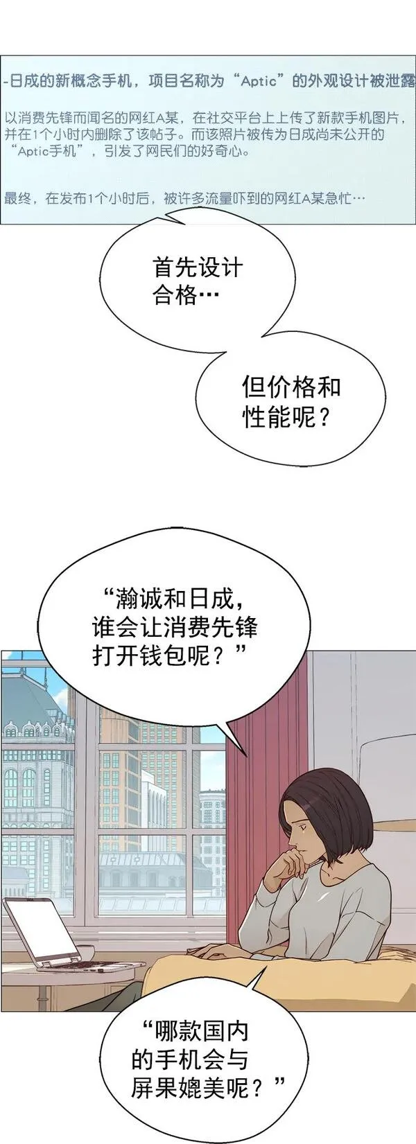 第116话2