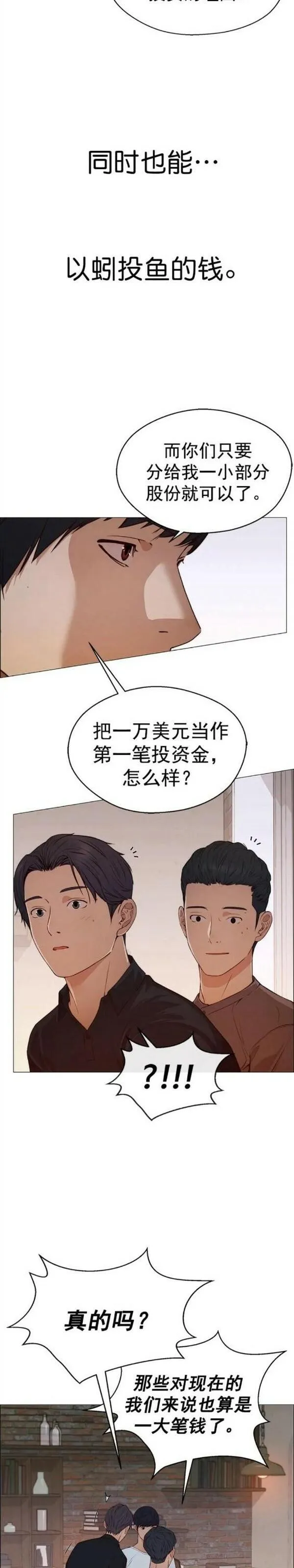 第131话9