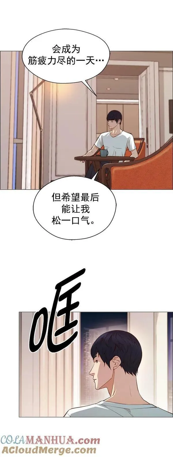 第134话9