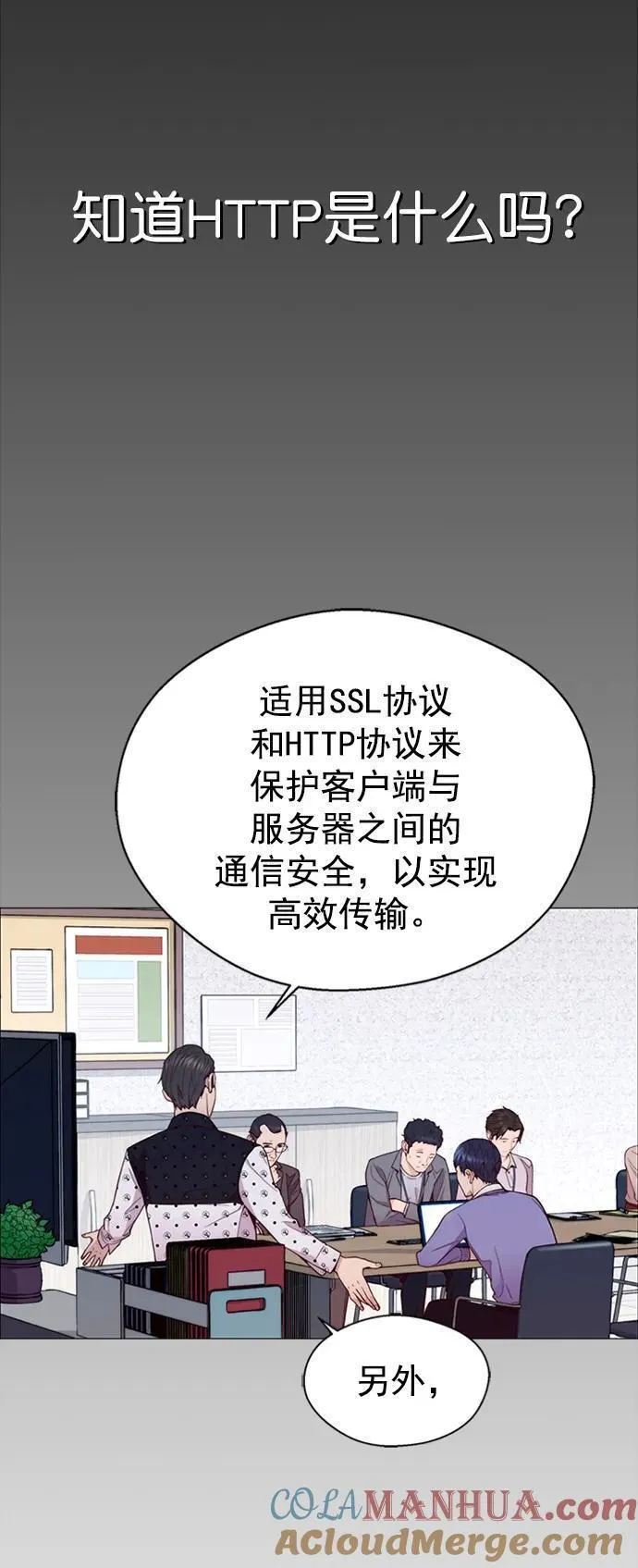 第154话3