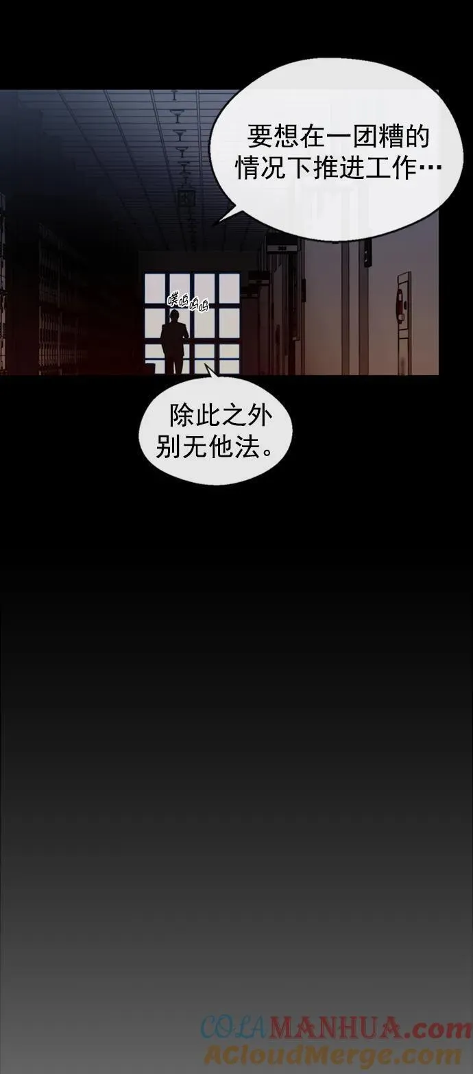 第156话9