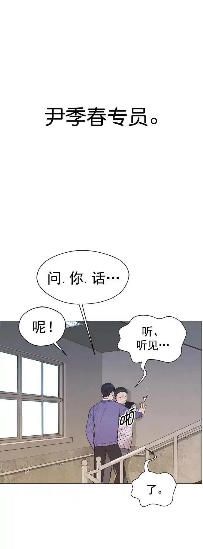 第164话19