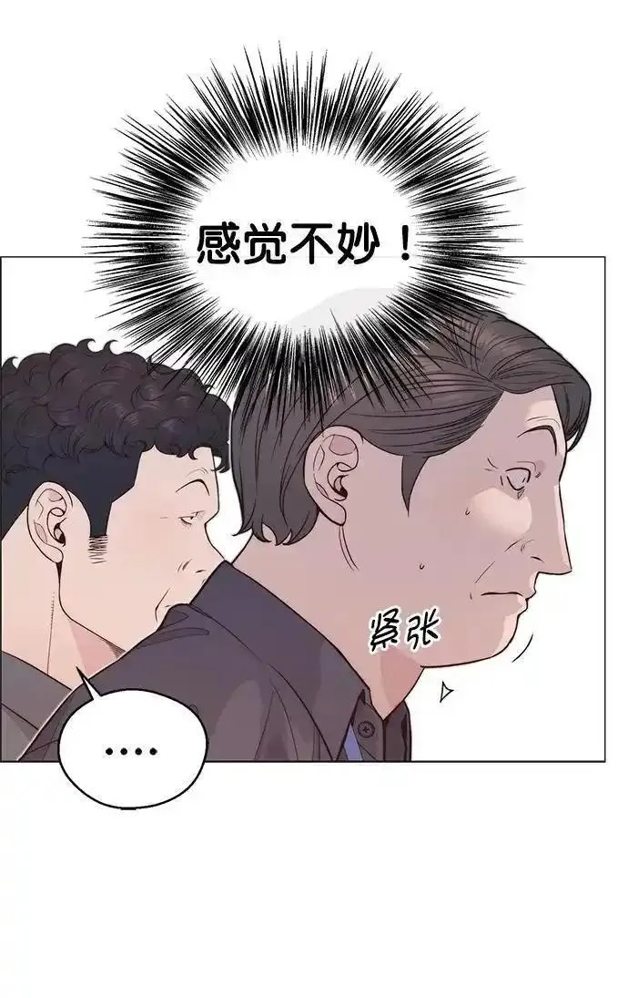 第165话7