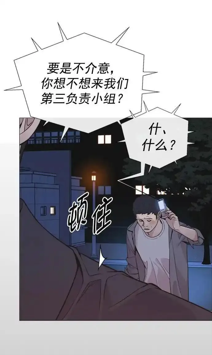 第174话10