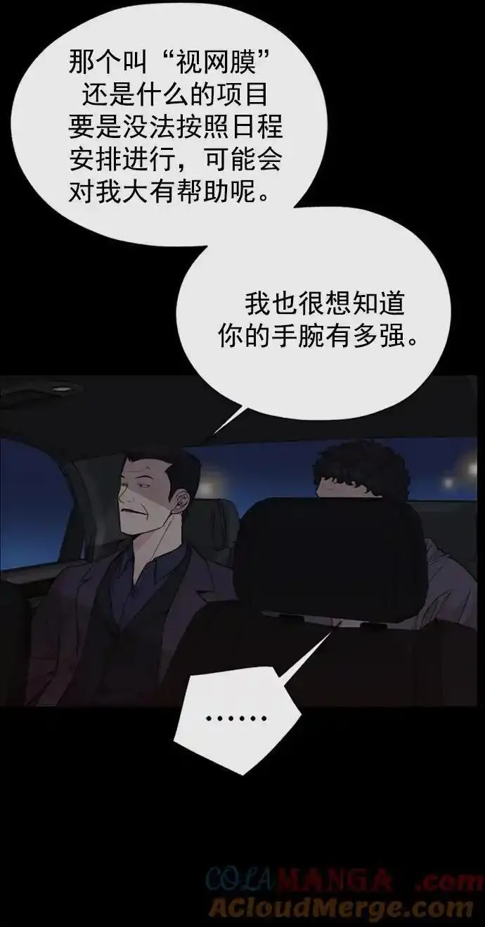 第174话15