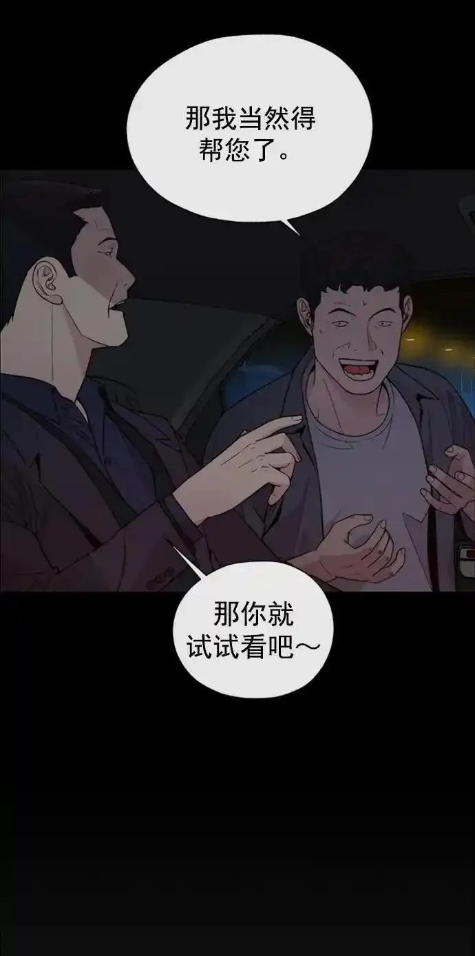 第174话16