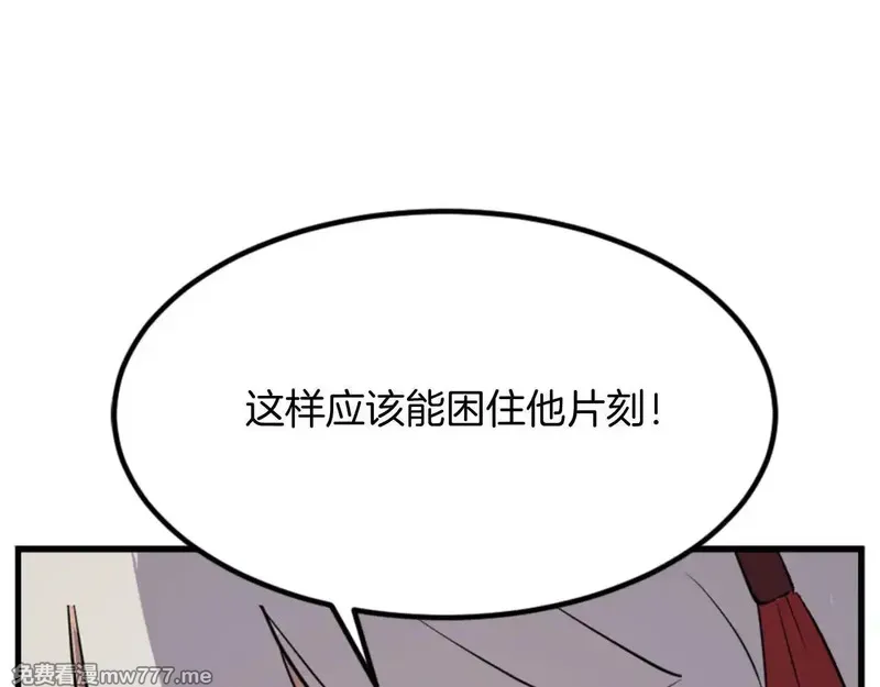 第151话 家主的请求14