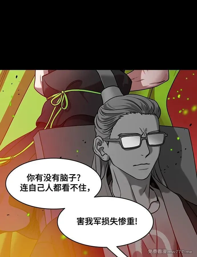 [第574话] 出师表和五丈原的星_08.诸葛亮vs司马懿19