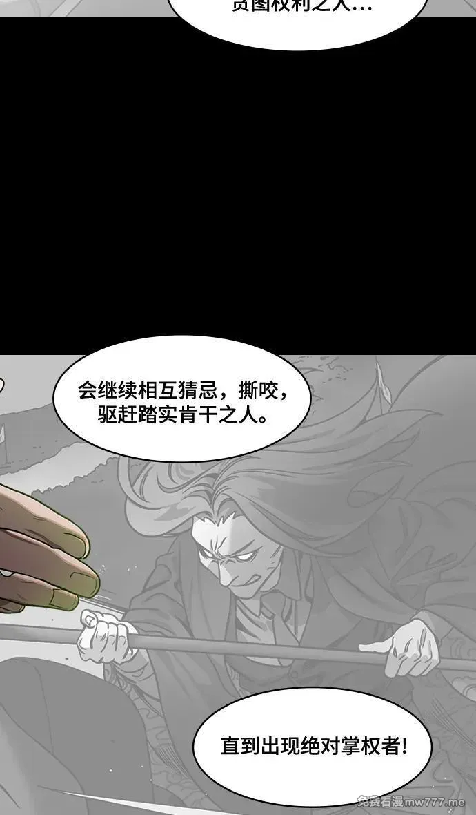 [第574话] 出师表和五丈原的星_08.诸葛亮vs司马懿7