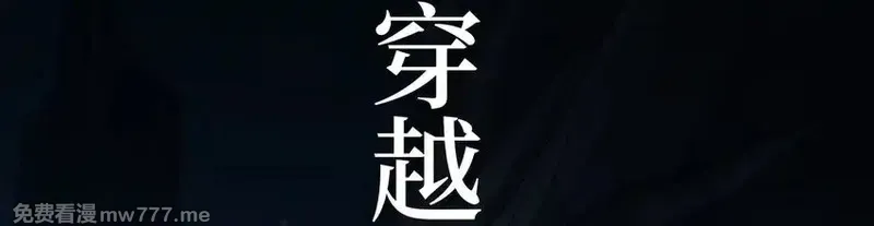 预告 新作《我有亿万年修为》上线！看叶凡如何在异世中闯出一片天地1