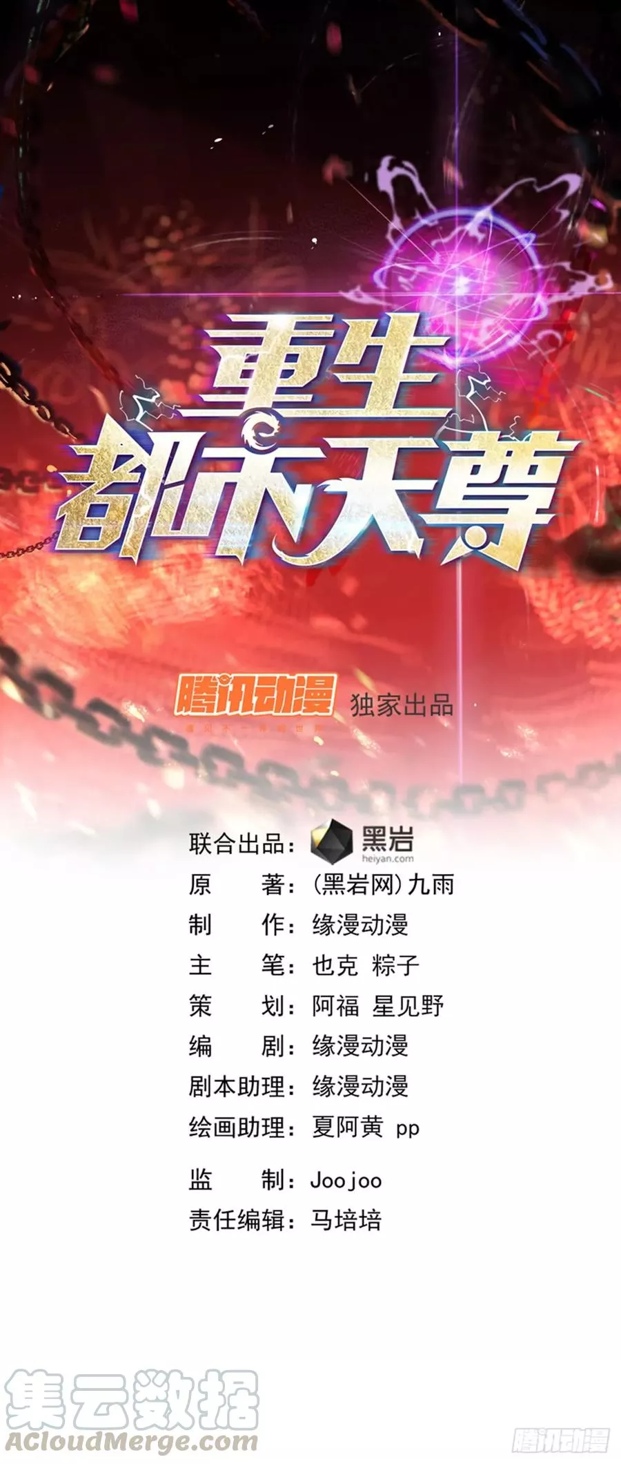 第103话 惊世骇俗0