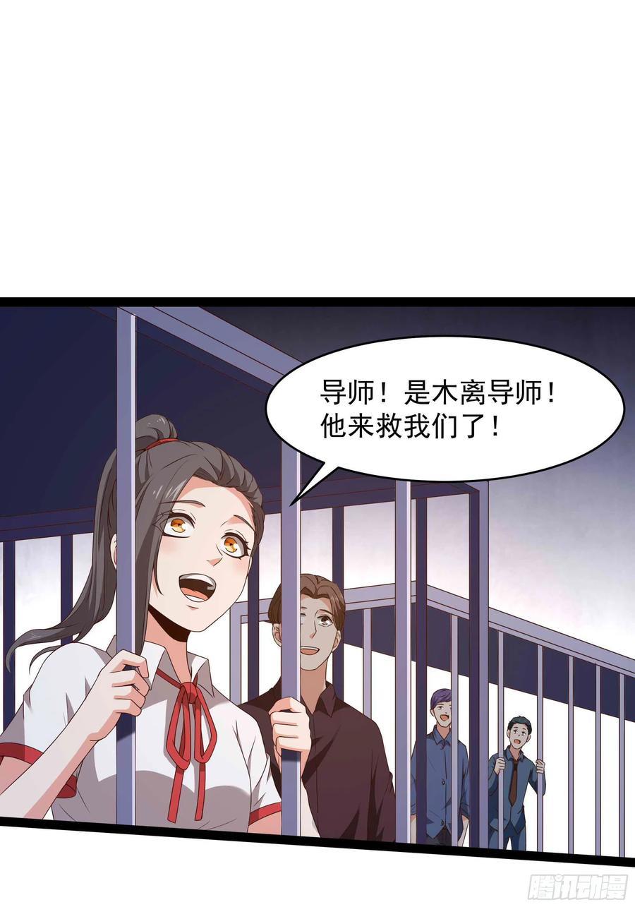 第283话 都不会死15