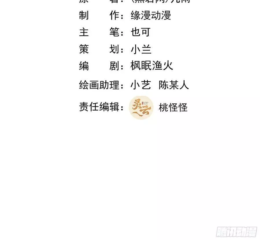 第374话 我该走了1