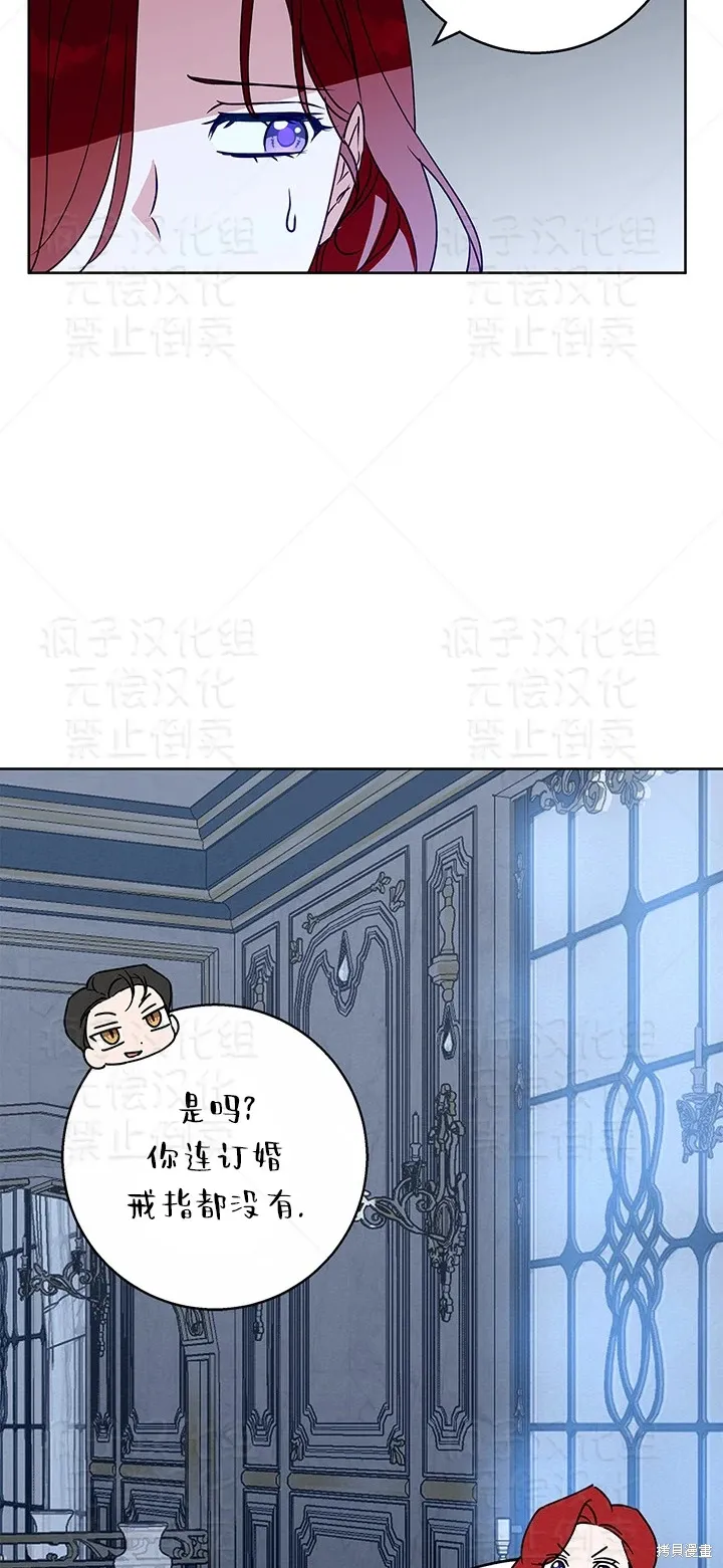 第35话11