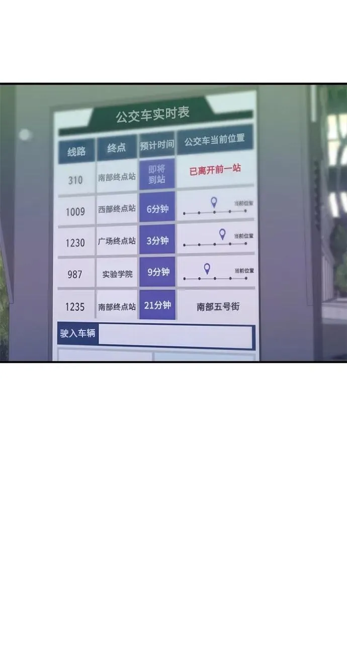 [第138话] 牛肋条1