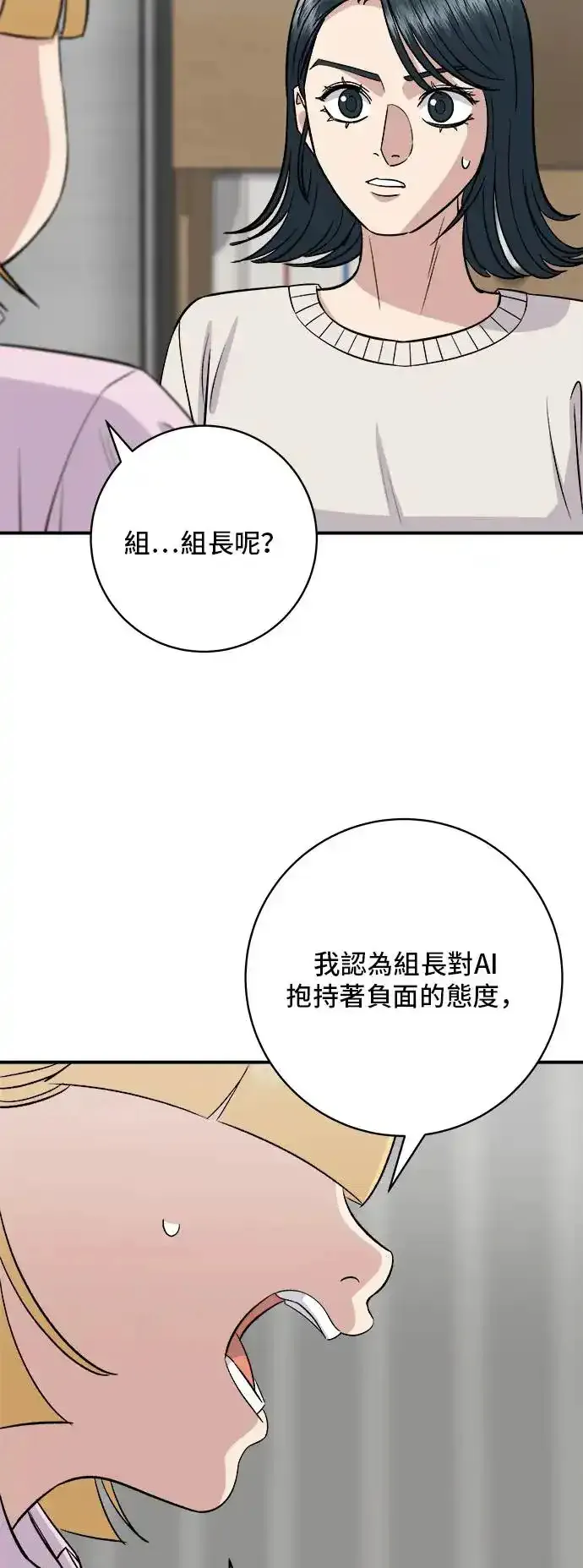 第175话 玉米起司锅巴全鸡4