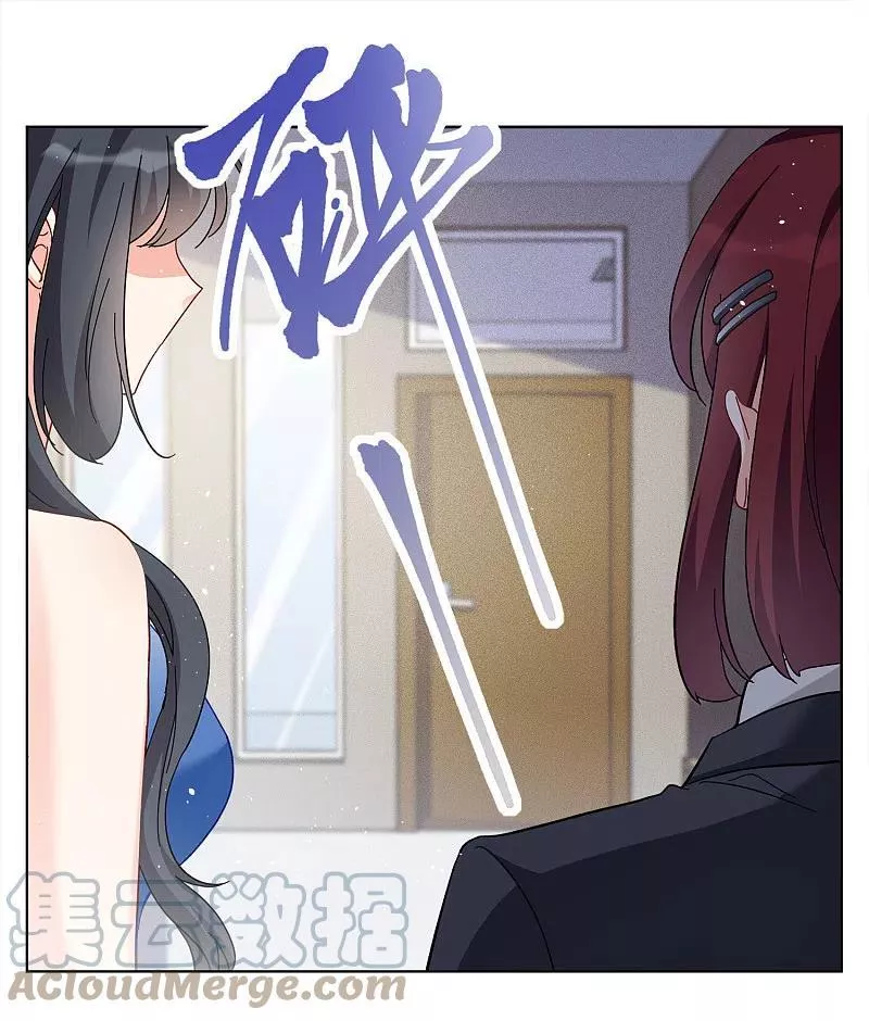 第205话 女主角18