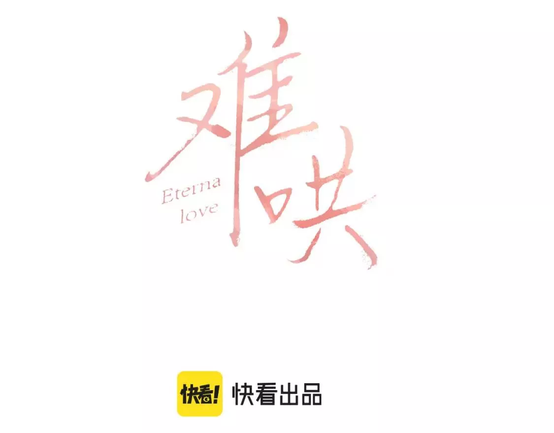 第14话 你家炸了！12