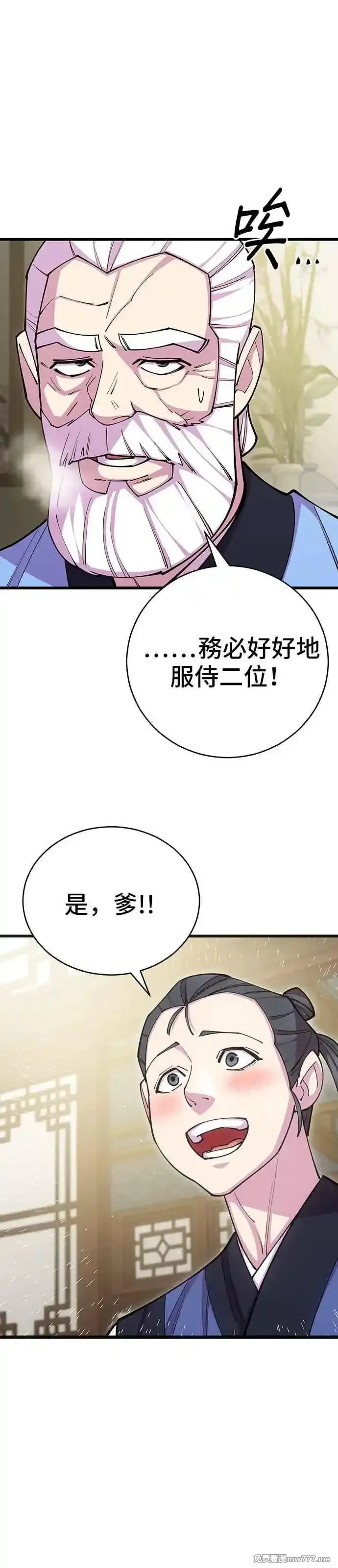 第78话19