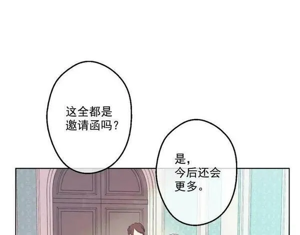 第35话 不安生的游湖7