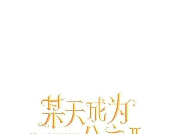 第10话 和珍妮的会面0