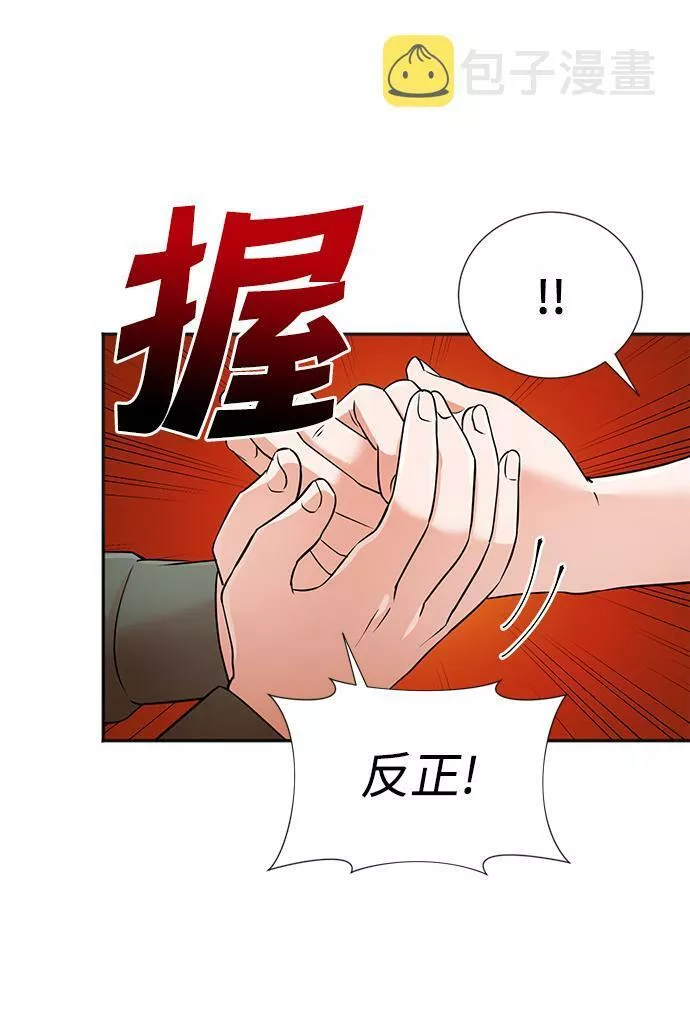 第13话6