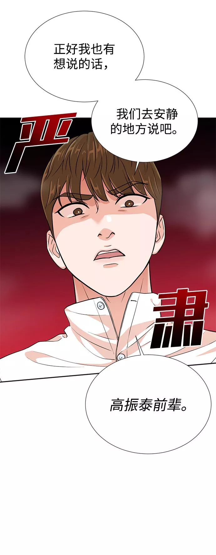 第19话17