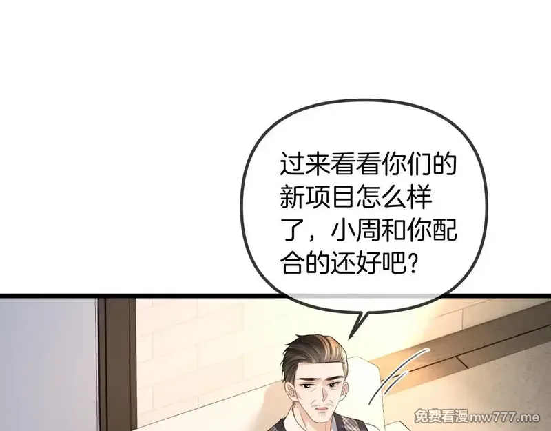 第46话 我会尽力帮你的18