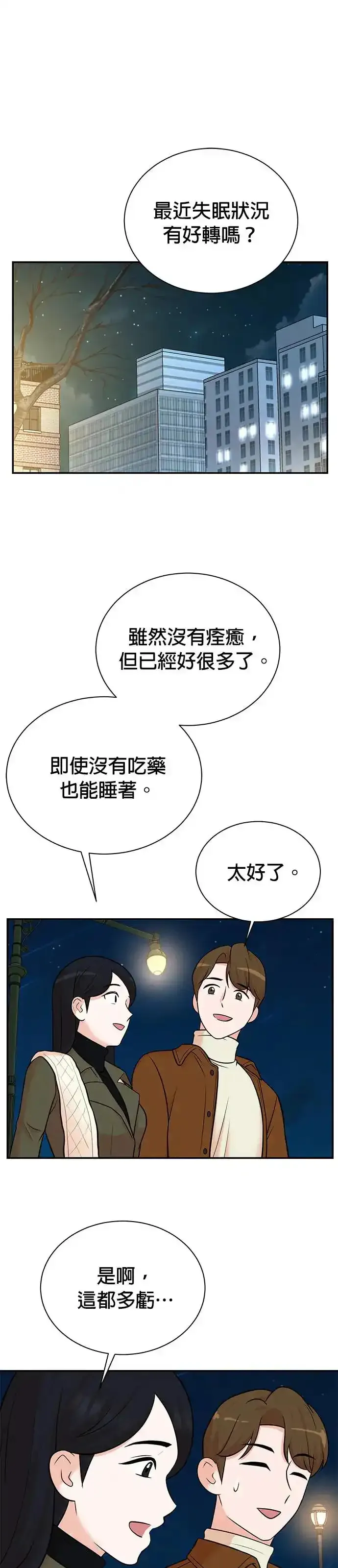 第105话16