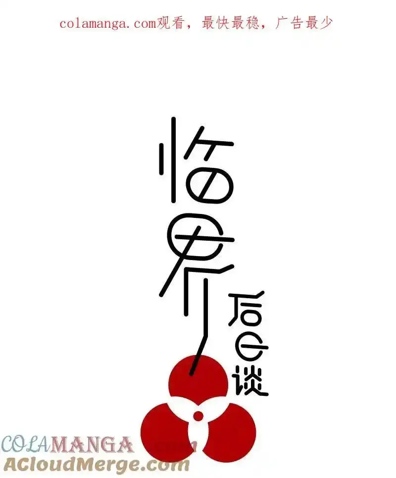 【第41谈】 江山易改，本性难移。0