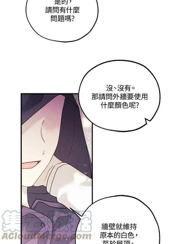 第37话12