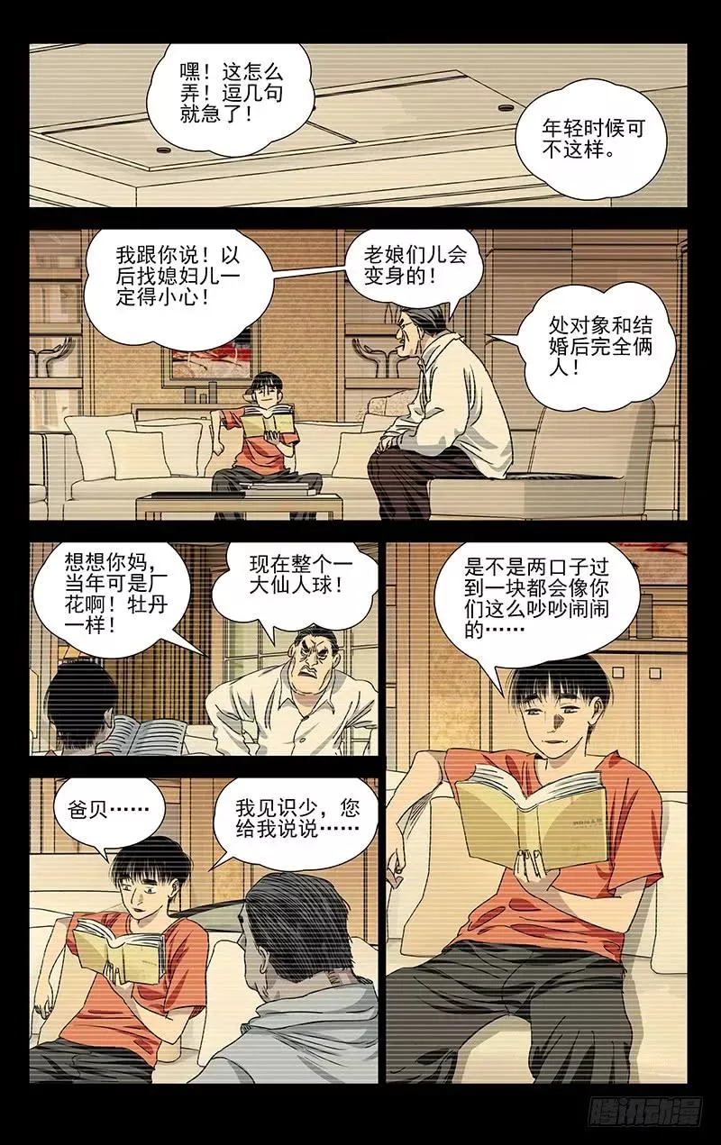 406 学霸的实力1