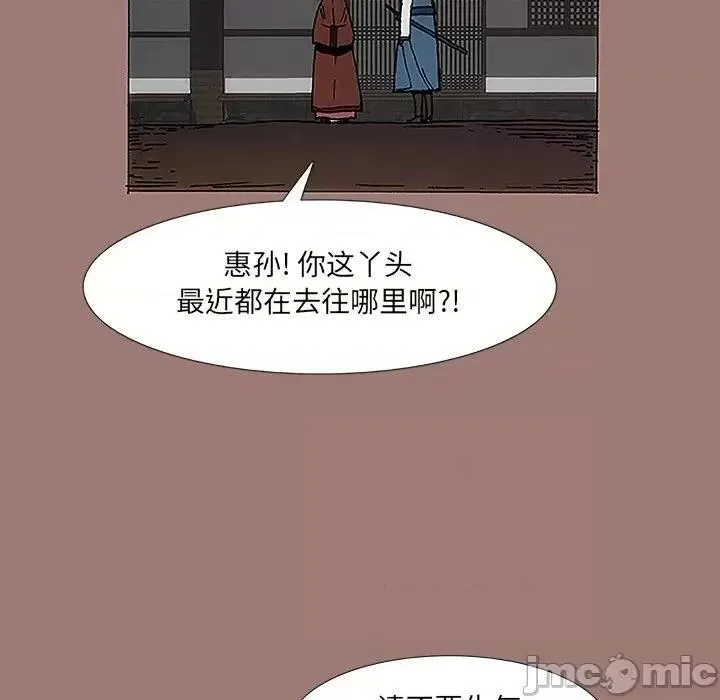 第16话 第 16 话4