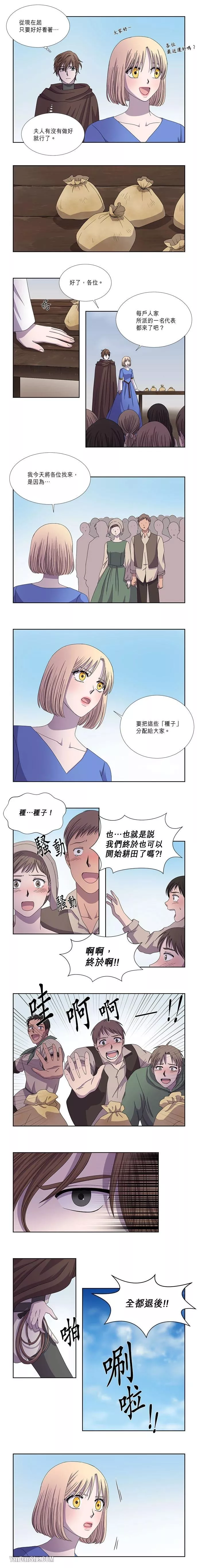 第33话2