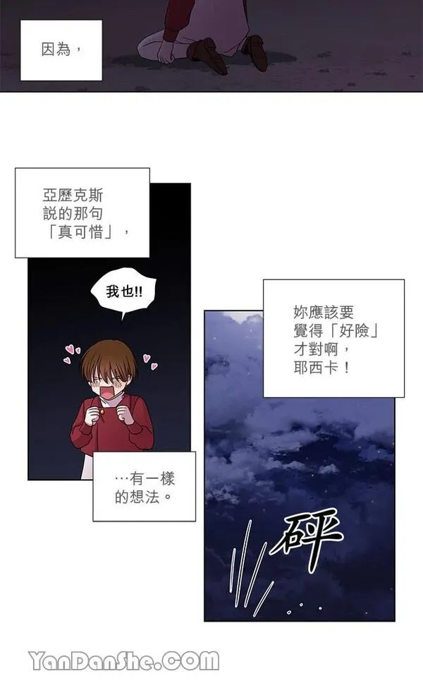 第140话11